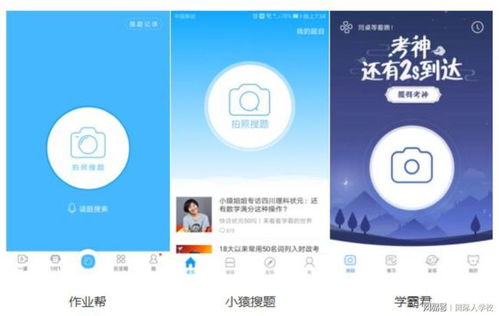 互聯(lián)網(wǎng)教育 人工智能時代，你未來的立身之所與AI應(yīng)用軟件開發(fā)