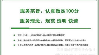 河南無公害鐵棍山藥 酒店特色供應(yīng)與專業(yè)管理方案